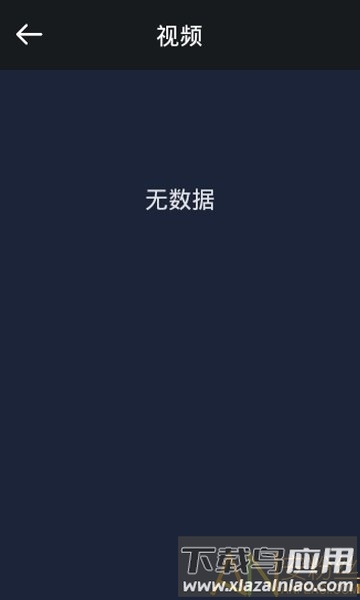 视频倒放特效app最新版截图2