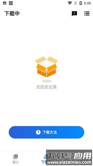视频下载器下载手机版