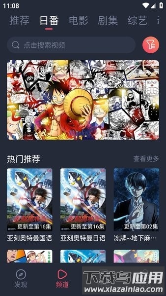 视觉纯净版app截图1