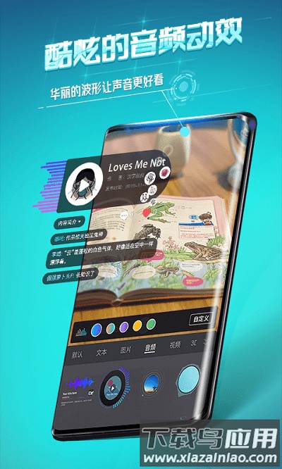 视网么arapp最新版截图2