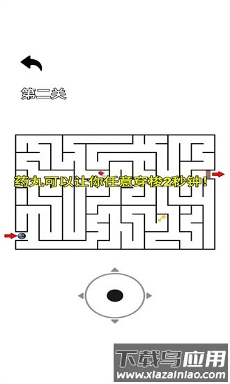 随机迷宫游戏最新版截图2