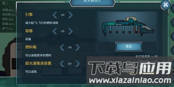 随机空间中文版最新版截图5