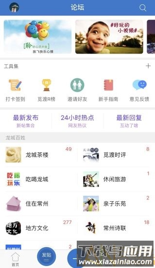 觅渡软件最新版截图2