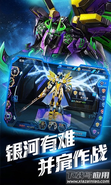 中世纪海战手游下载