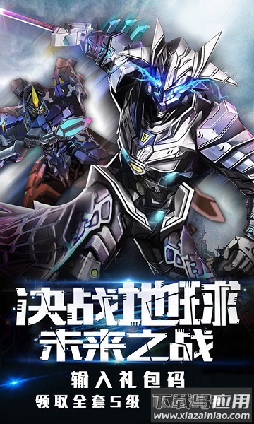 中世纪海战游戏最新版截图1