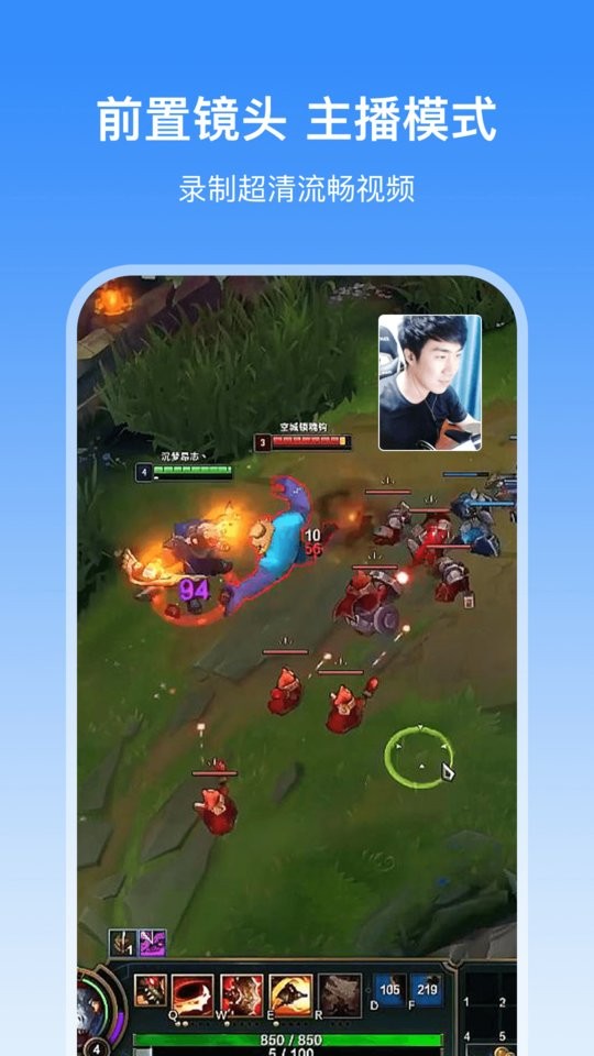 录屏宝录屏官方版截图4