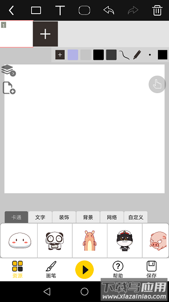 咚动最新版下载