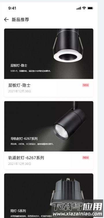 西顿助手v3官方版