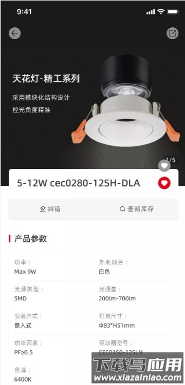 西顿助手v3最新版最新版截图2