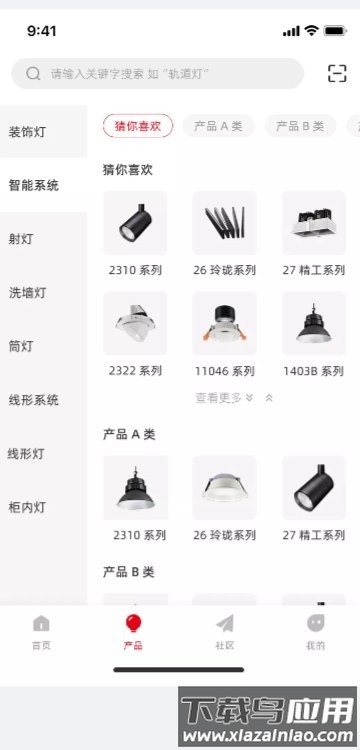 西顿助手v3最新版最新版截图3