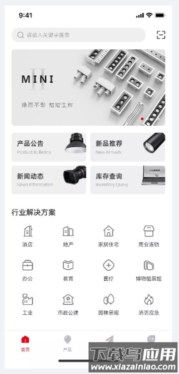 西顿助手v3最新版最新版截图4