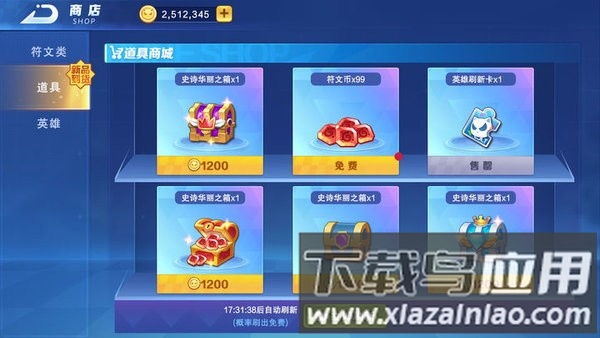 随机技能大乱斗游戏截图3