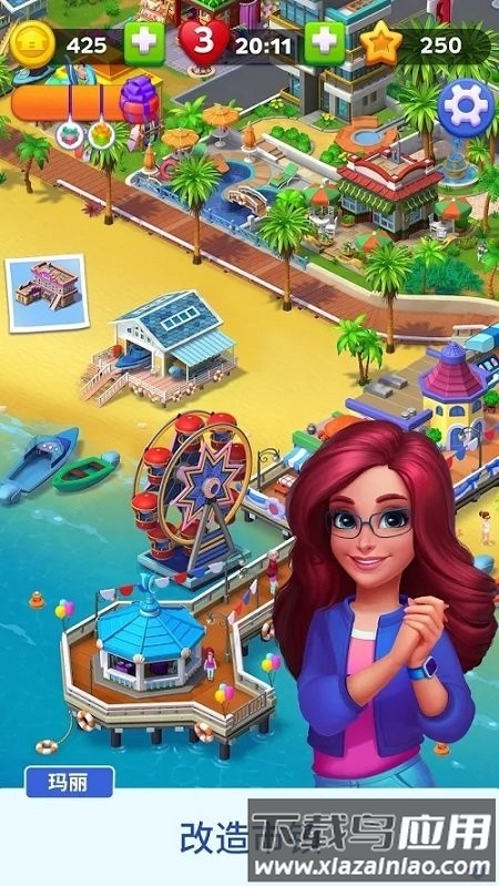 西霞湾翻新游戏截图