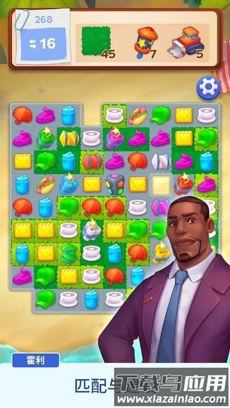 西霞湾翻新游戏截图