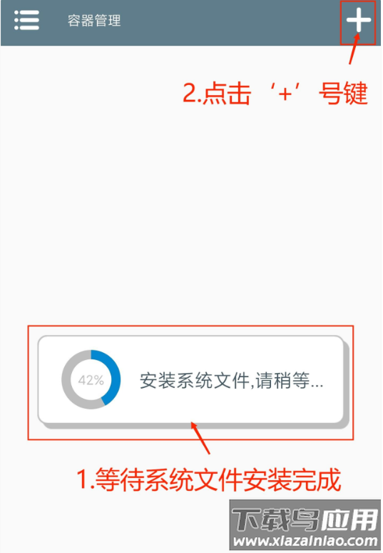 植物大战僵尸杂交版2.3手机版最新版