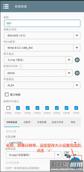 植物大战僵尸杂交版2.3手机版最新版