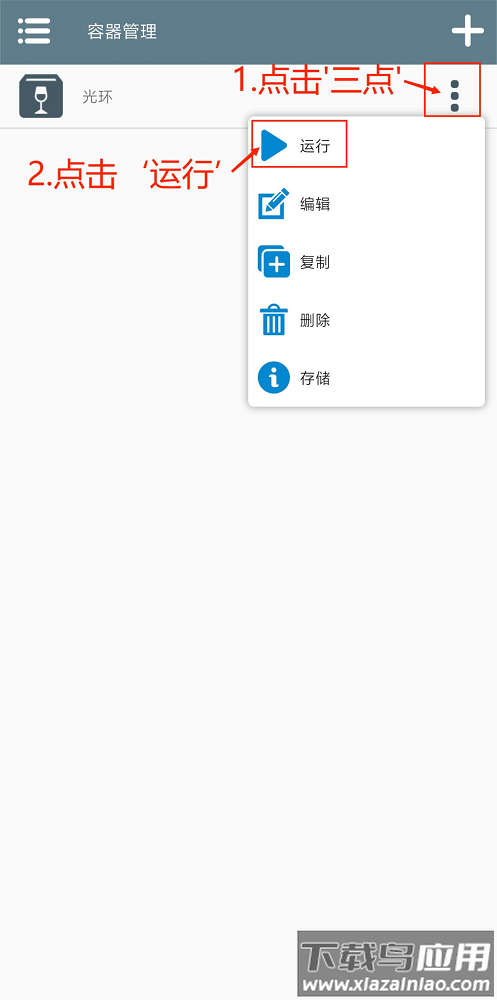 植物大战僵尸杂交版2.3手机版最新版