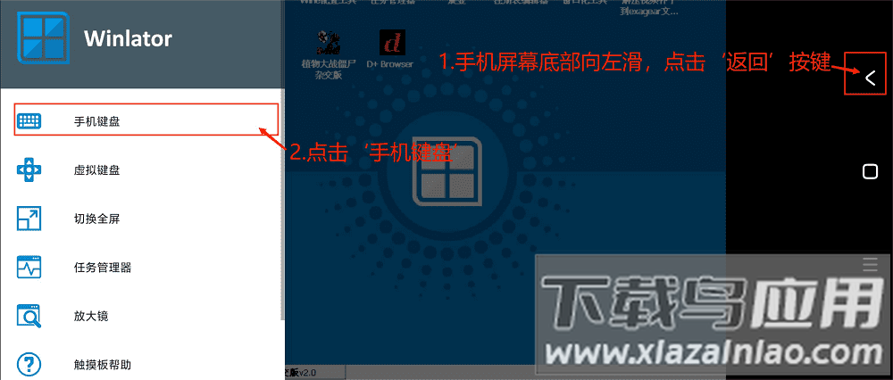 植物大战僵尸杂交版2.3手机版最新版