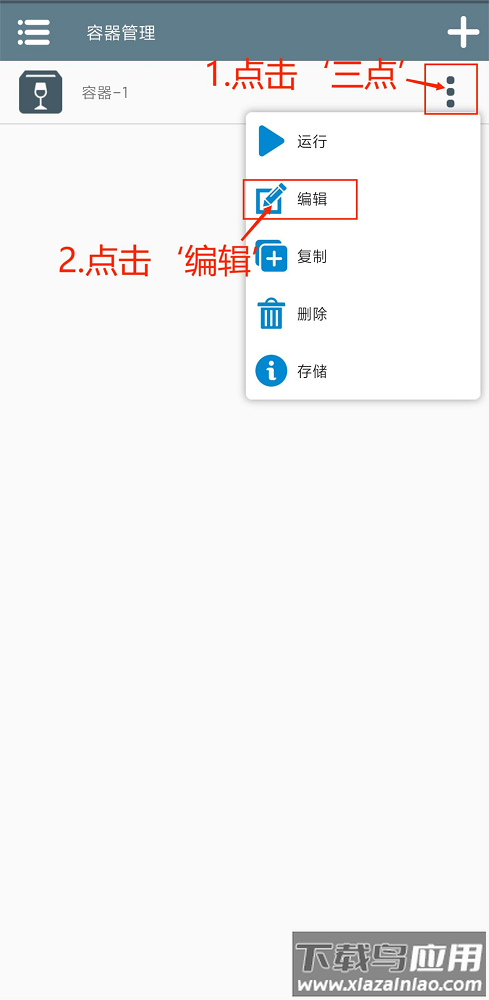 植物大战僵尸杂交版2.3手机版最新版