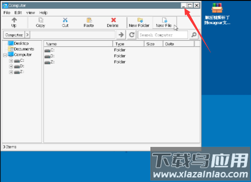 植物大战僵尸杂交版2.3手机版最新版