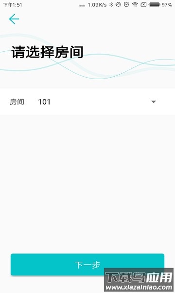 云锁配置工具软件截图