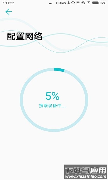 云锁配置工具软件截图