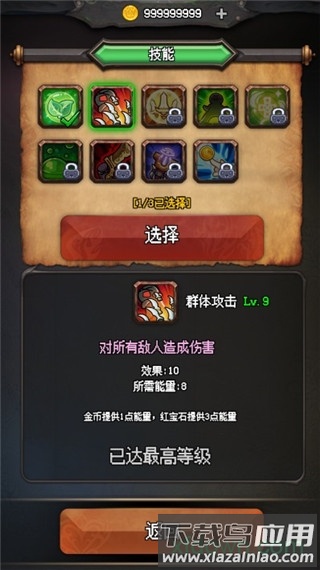 随机地牢无尽冒险手游最新版截图1