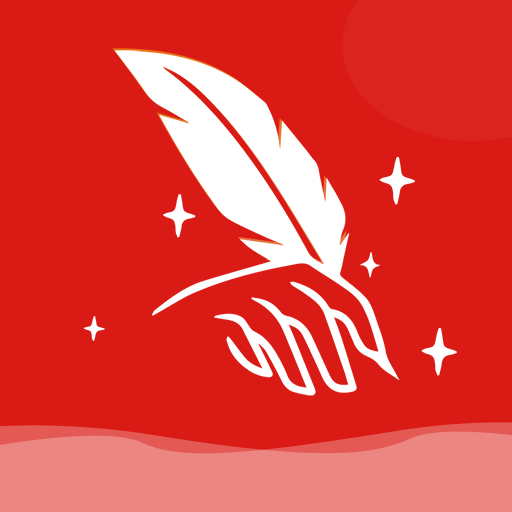 公文写作神器最新版