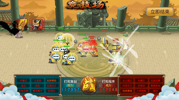 塔防西游记腾讯版