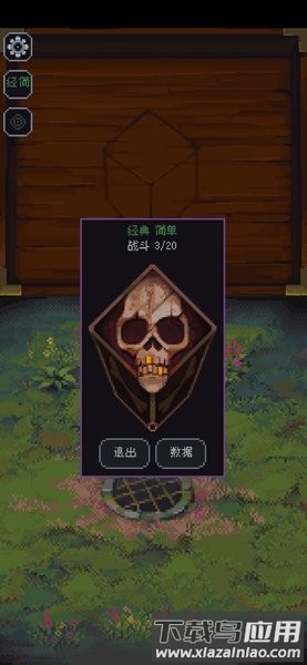 骰子与砍杀汉化版下载安装