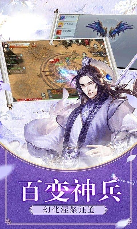 执手天涯游戏最新版截图2