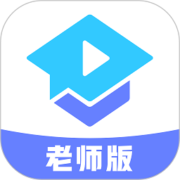 腾讯课堂老师极速版手机端