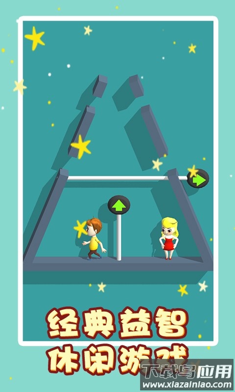 救救小女孩中文版截图