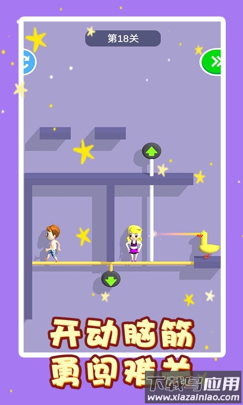 救救小女孩中文版截图