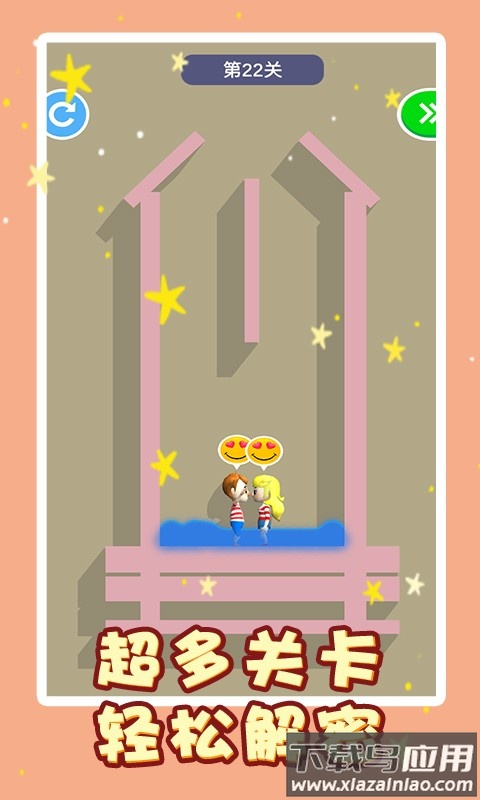 救救小女孩中文版截图