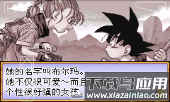 龙珠大冒险2无敌版截图2