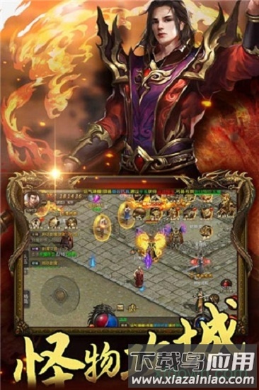 风暴之锤福利版免费下载