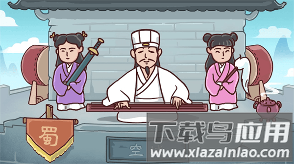 重开三国人生模拟器游戏最新版截图3