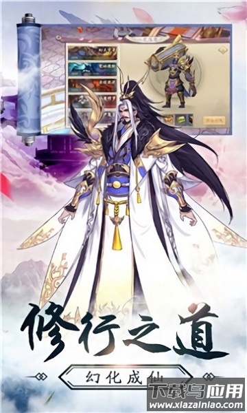 魔道起源游戏最新版截图2