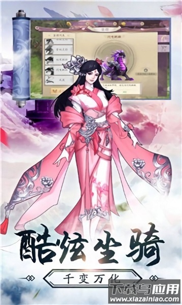 魔道起源游戏最新版截图3