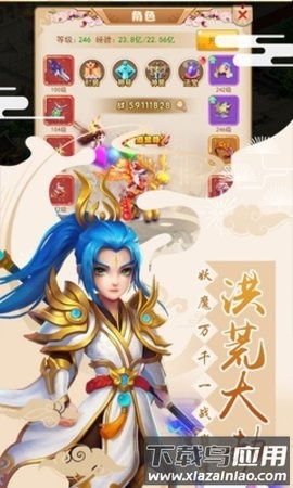 魔方西游online百度版手游