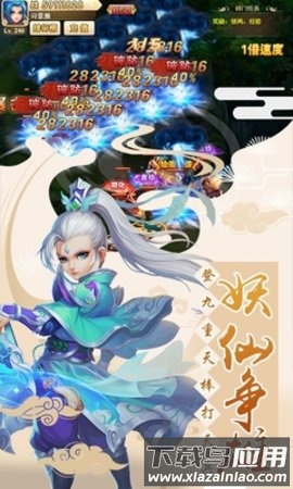 魔方西游online百度版截图