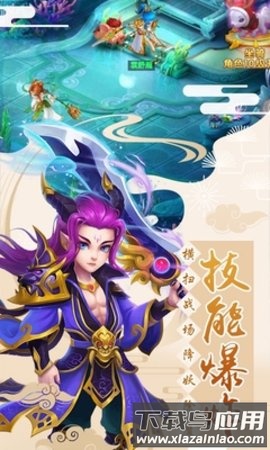 魔方西游online百度版截图