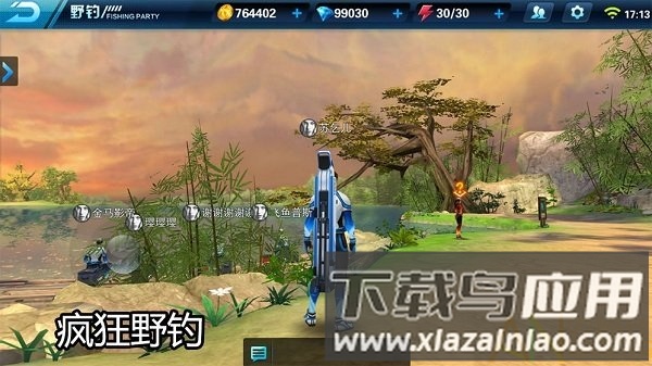 钓鱼大咖手机版下载