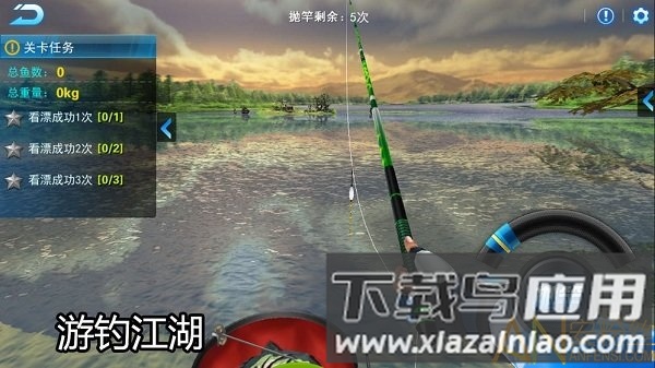 钓鱼大咖游戏截图1