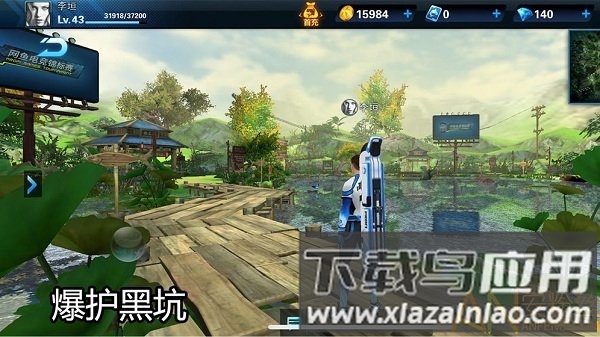 钓鱼大咖游戏截图2