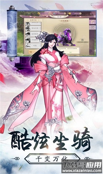 魔道起源ol手游官方版最新版截图1