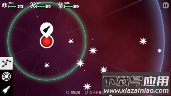 深空返航手游最新版截图2