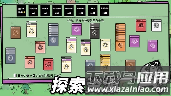 魔法漂移大陆游戏最新版截图2