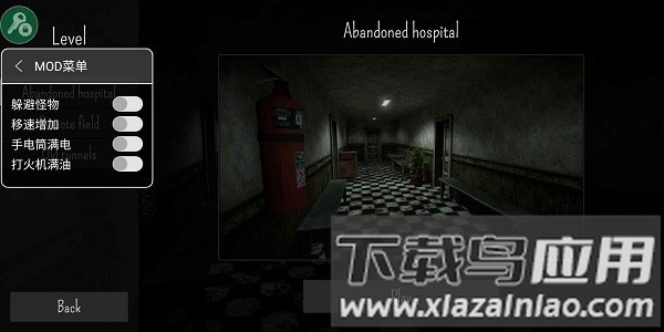 黑暗追捕者中文联机版截图1